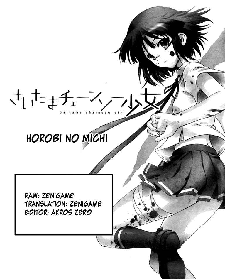 Page 32 Chapter 2 Saitama Chainsaw Girl