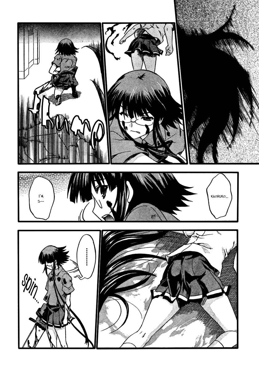 Page 20 Chapter 5 Saitama Chainsaw Girl