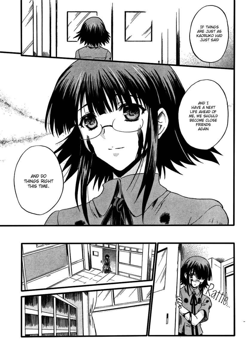Page 23 Chapter 5 Saitama Chainsaw Girl