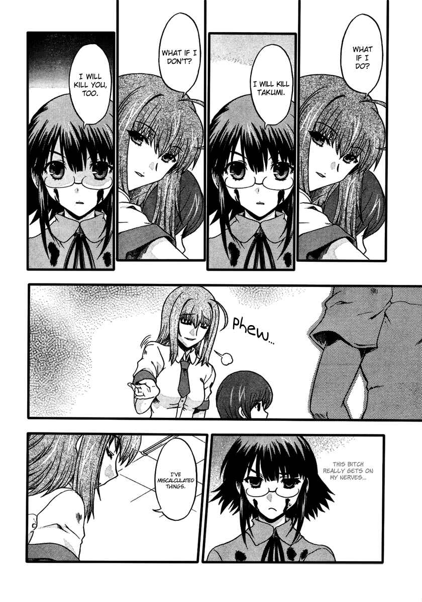 Page 26 Chapter 5 Saitama Chainsaw Girl