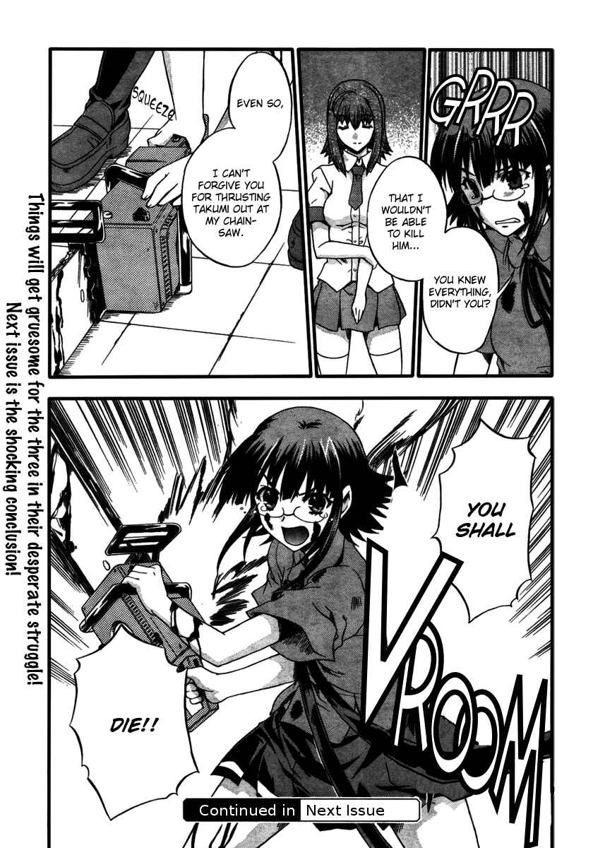 Page 35 Chapter 5 Saitama Chainsaw Girl
