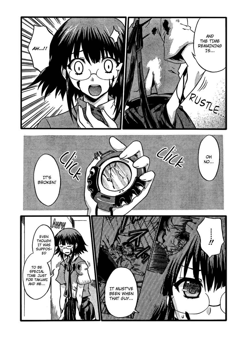 Page 6 Chapter 5 Saitama Chainsaw Girl