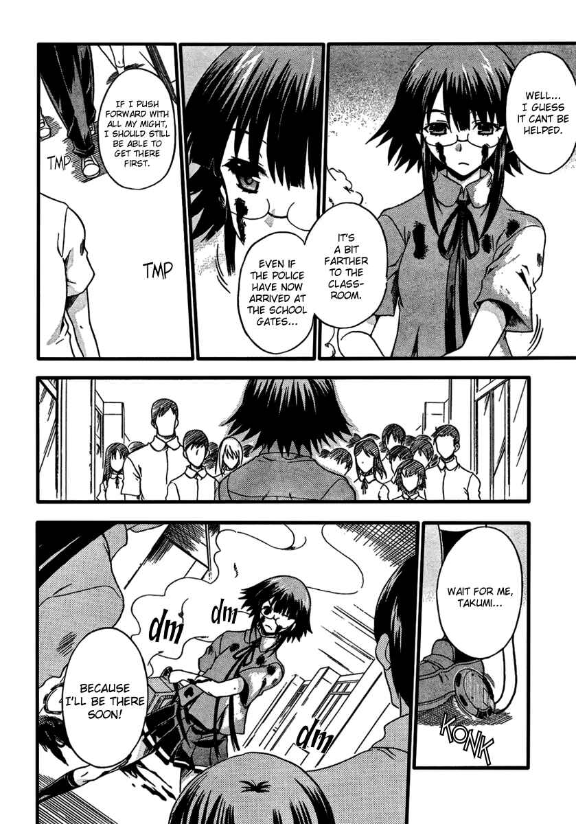 Page 7 Chapter 5 Saitama Chainsaw Girl