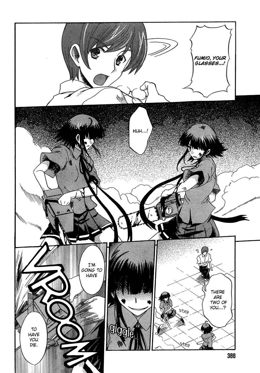 Page 10 Chapter 6 Saitama Chainsaw Girl