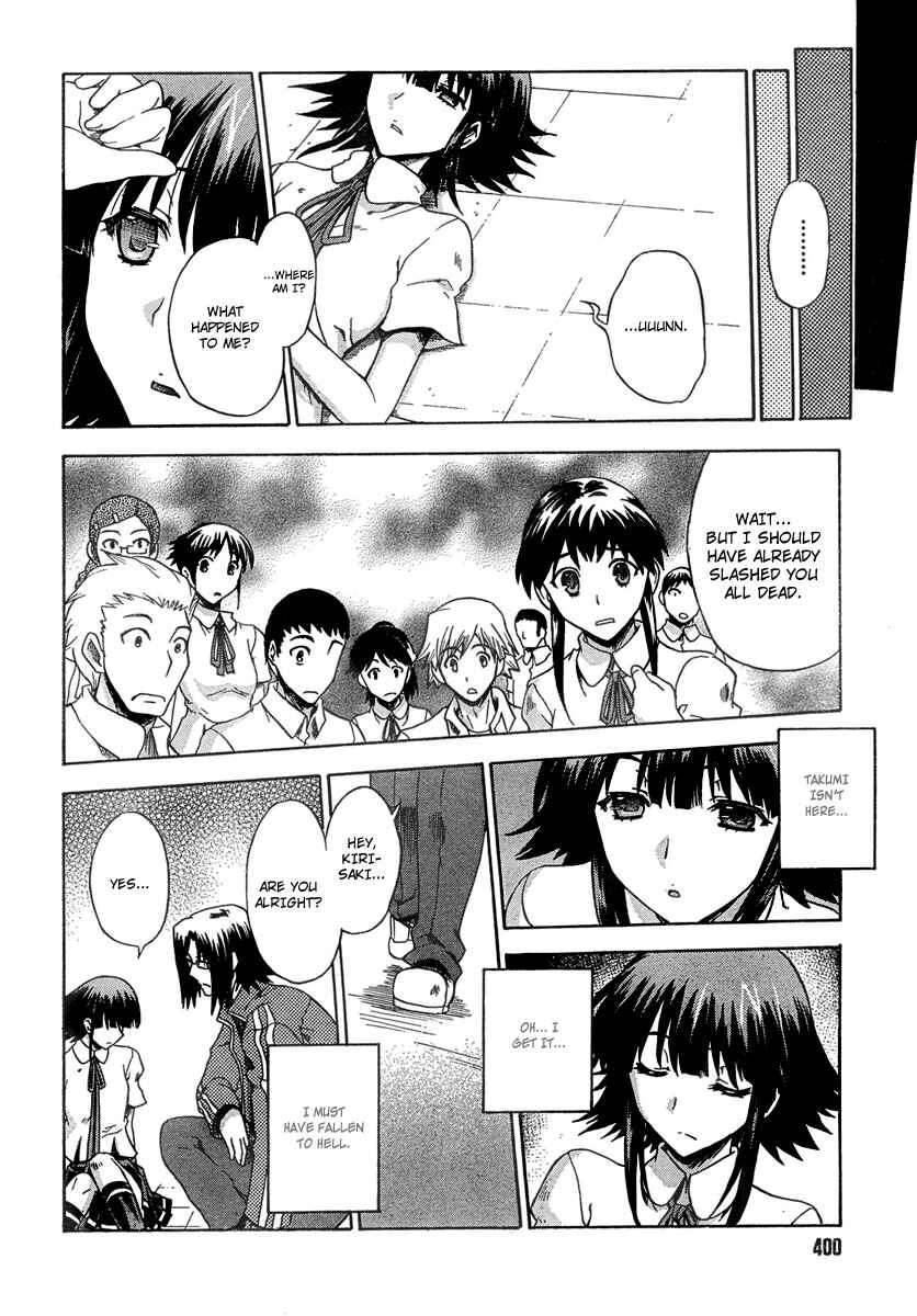 Page 22 Chapter 6 Saitama Chainsaw Girl