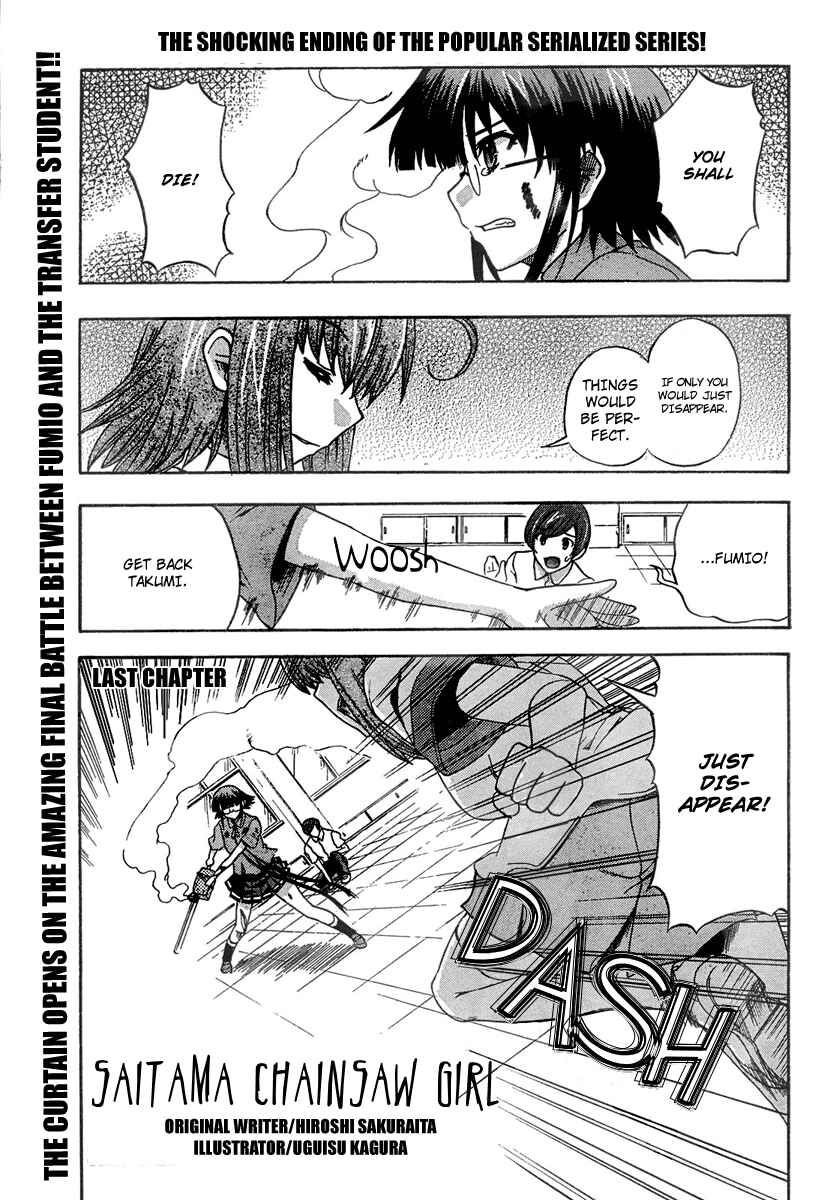 Page 3 Chapter 6 Saitama Chainsaw Girl