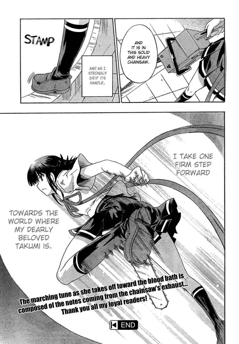 Page 33 Chapter 6 Saitama Chainsaw Girl