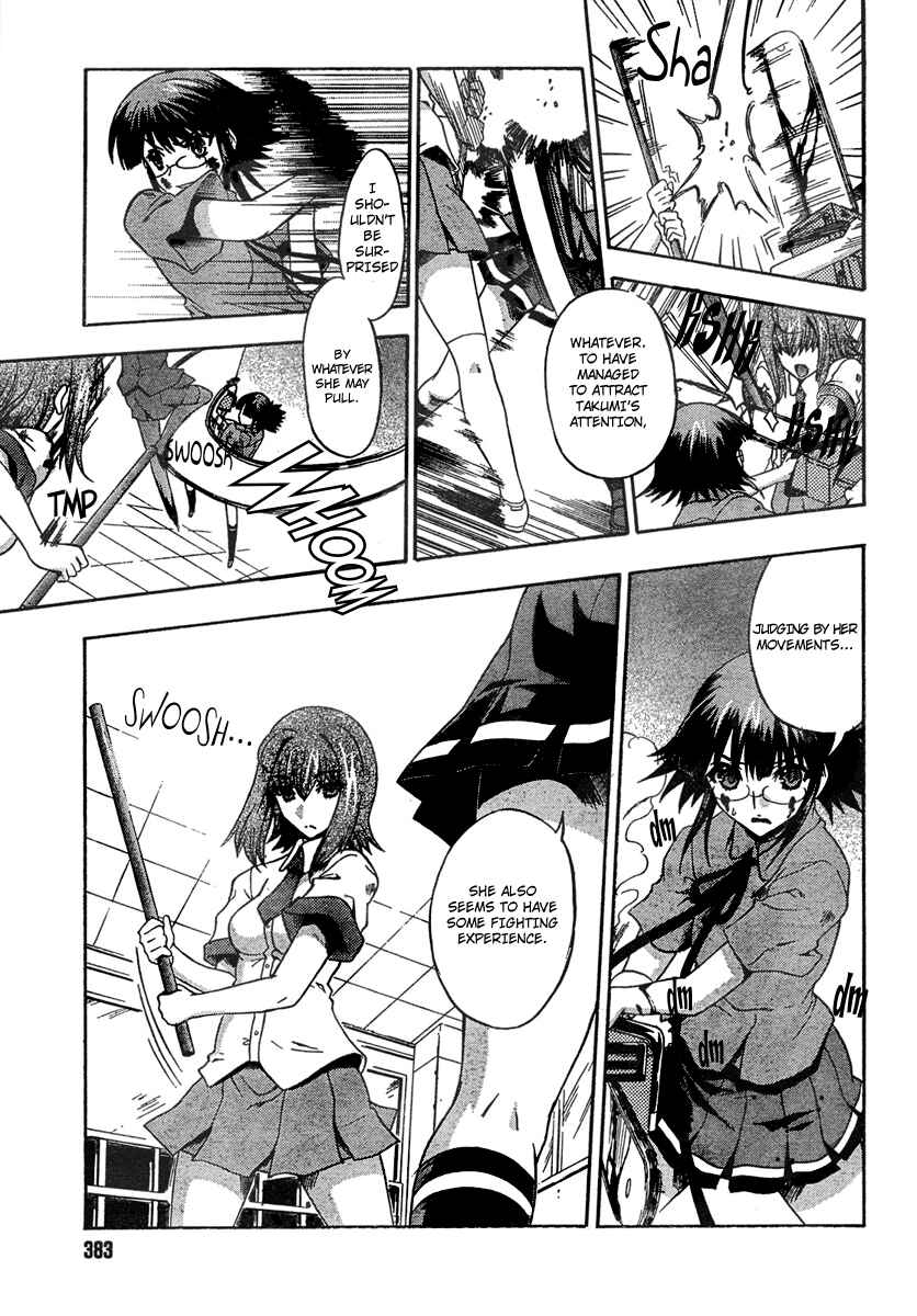 Page 5 Chapter 6 Saitama Chainsaw Girl