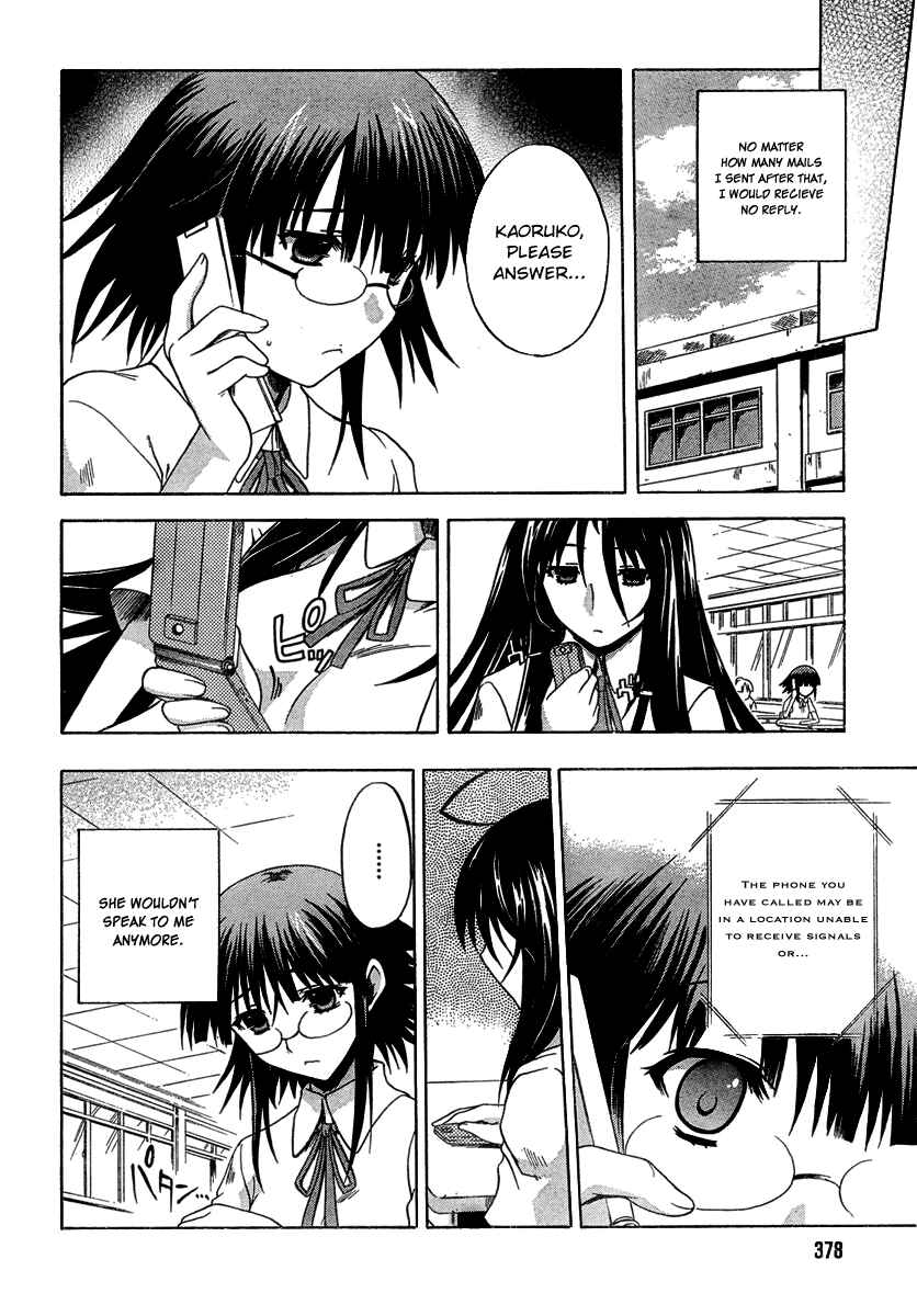 Page 6 Chapter 3 Saitama Chainsaw Girl