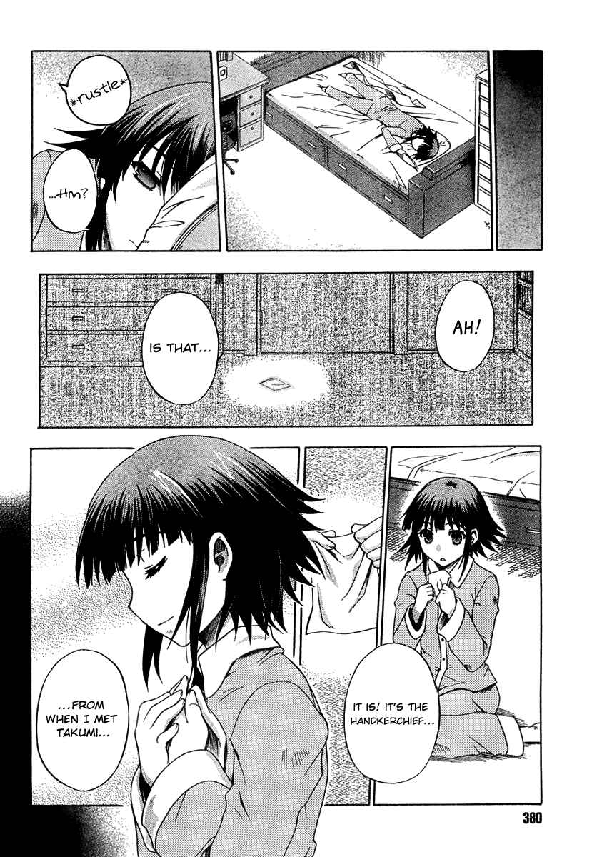 Page 8 Chapter 3 Saitama Chainsaw Girl