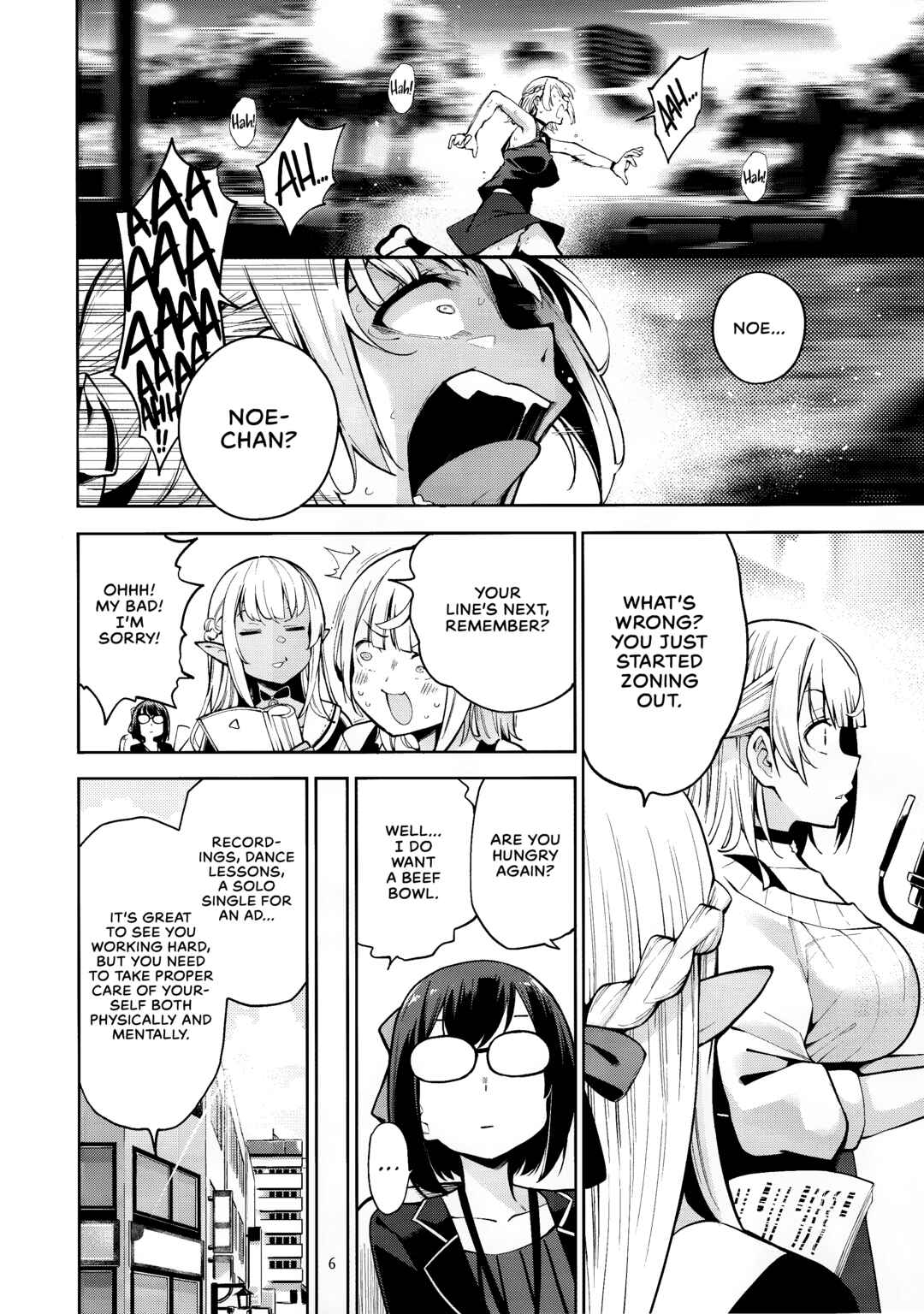 Page 7 Chapter Unknown_6e82 Hololive - Shiroganes Shota Hunting Festival: Infinite Milking Arc