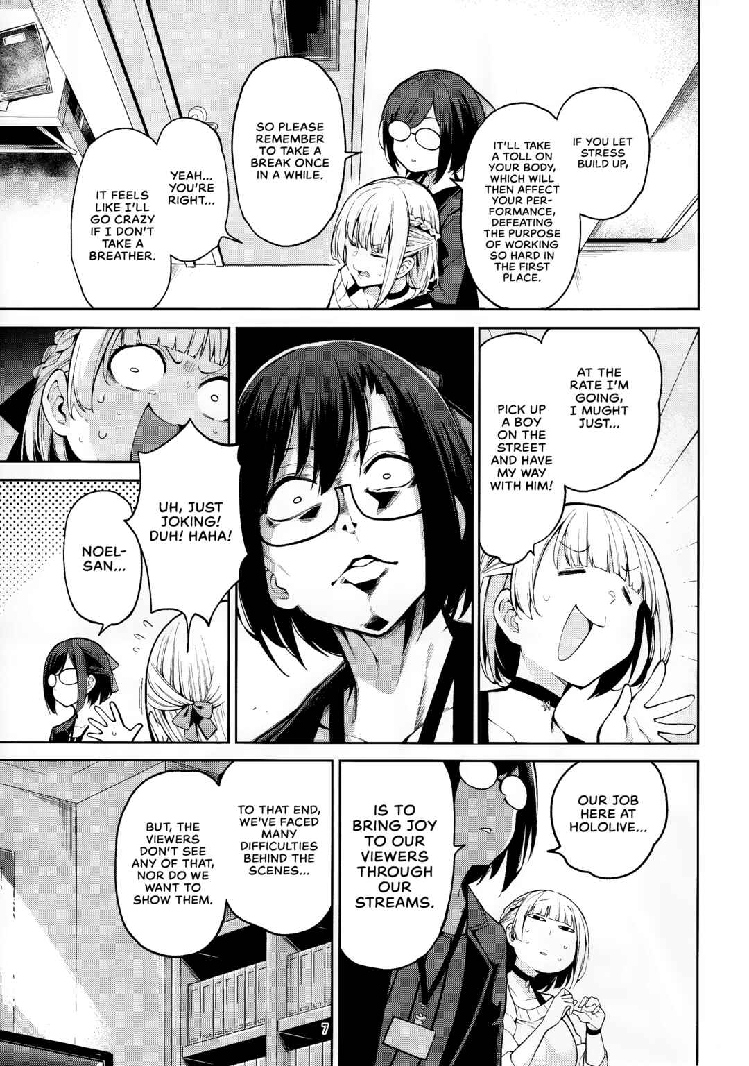 Page 8 Chapter Unknown_6e82 Hololive - Shiroganes Shota Hunting Festival: Infinite Milking Arc