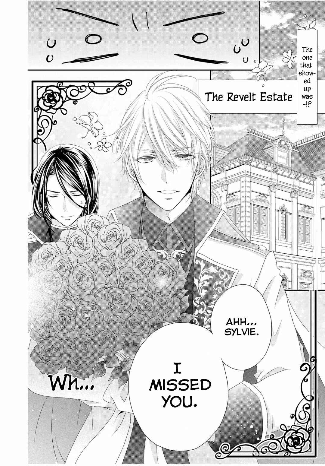 Page 1 Chapter 3 Ouji-sama ni Dekiai Sarete Komattemasu