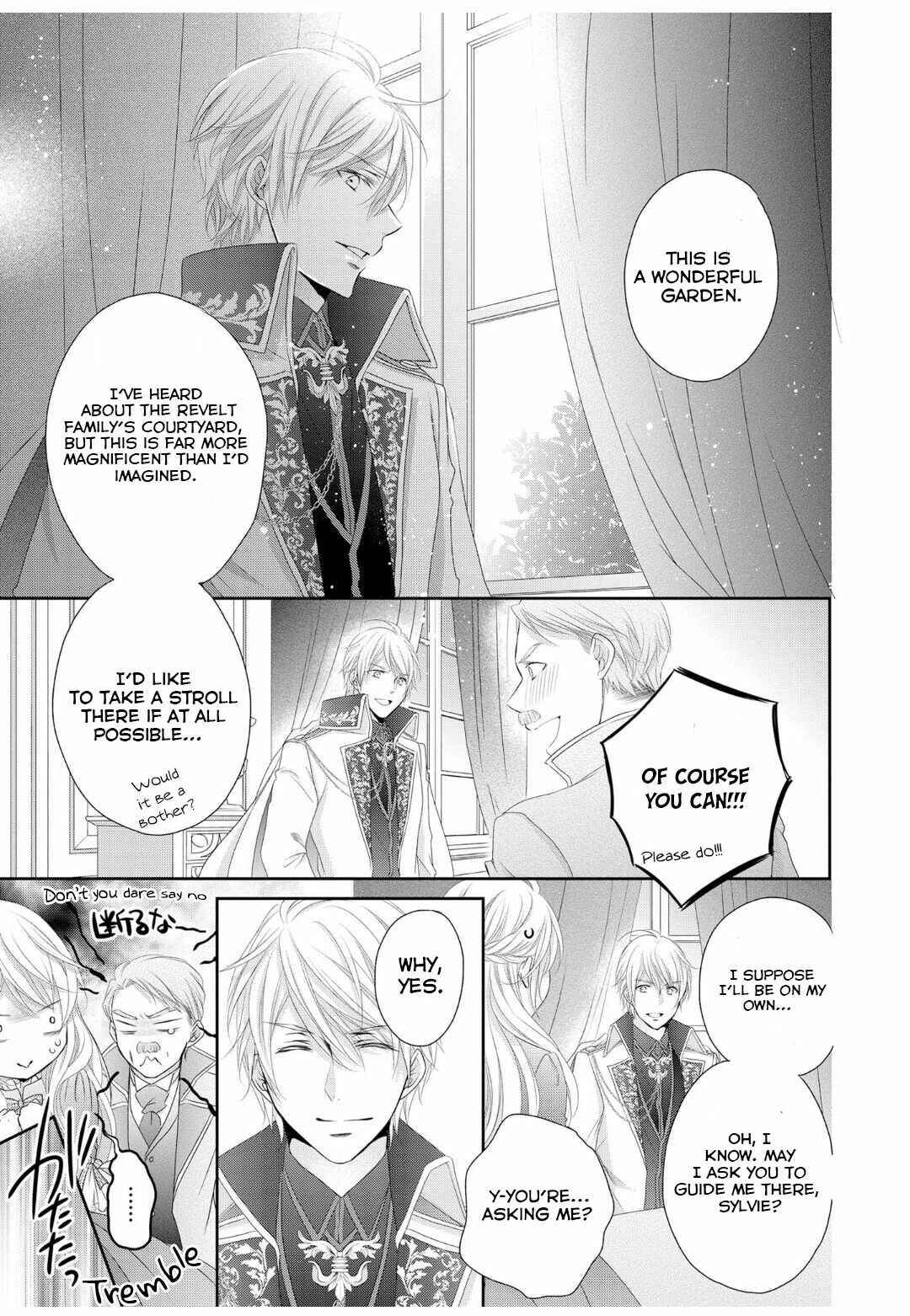 Page 16 Chapter 3 Ouji-sama ni Dekiai Sarete Komattemasu