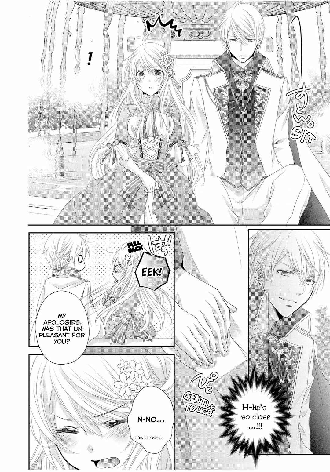 Page 25 Chapter 3 Ouji-sama ni Dekiai Sarete Komattemasu