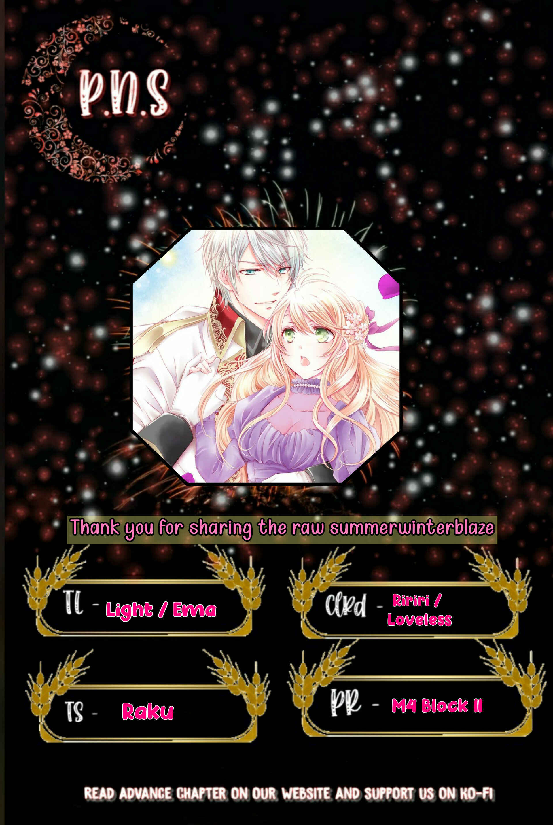 Page 1 Chapter 1 Ouji-sama ni Dekiai Sarete Komattemasu