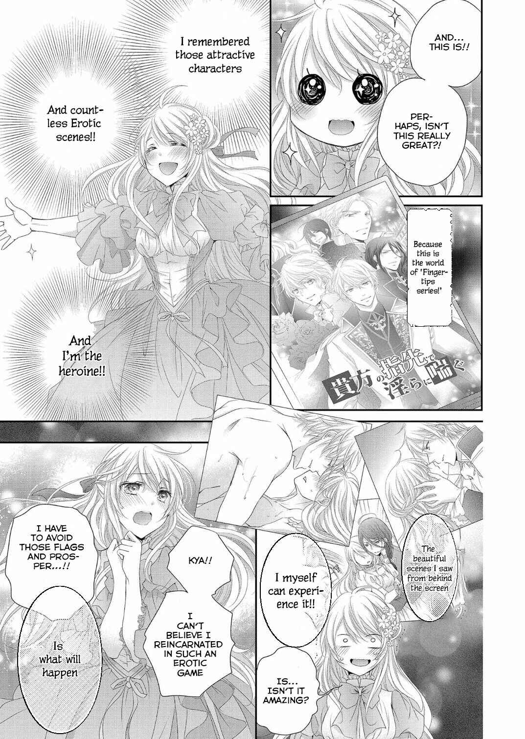 Page 12 Chapter 1 Ouji-sama ni Dekiai Sarete Komattemasu