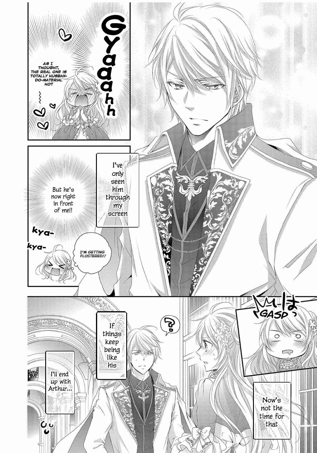 Page 25 Chapter 1 Ouji-sama ni Dekiai Sarete Komattemasu