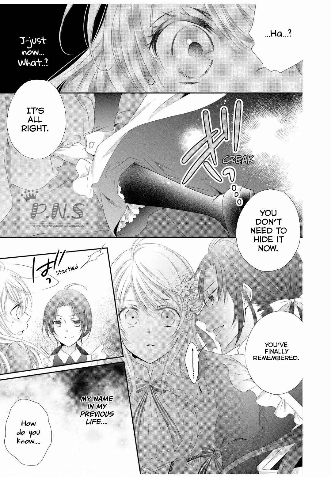 Page 16 Chapter 4 Ouji-sama ni Dekiai Sarete Komattemasu