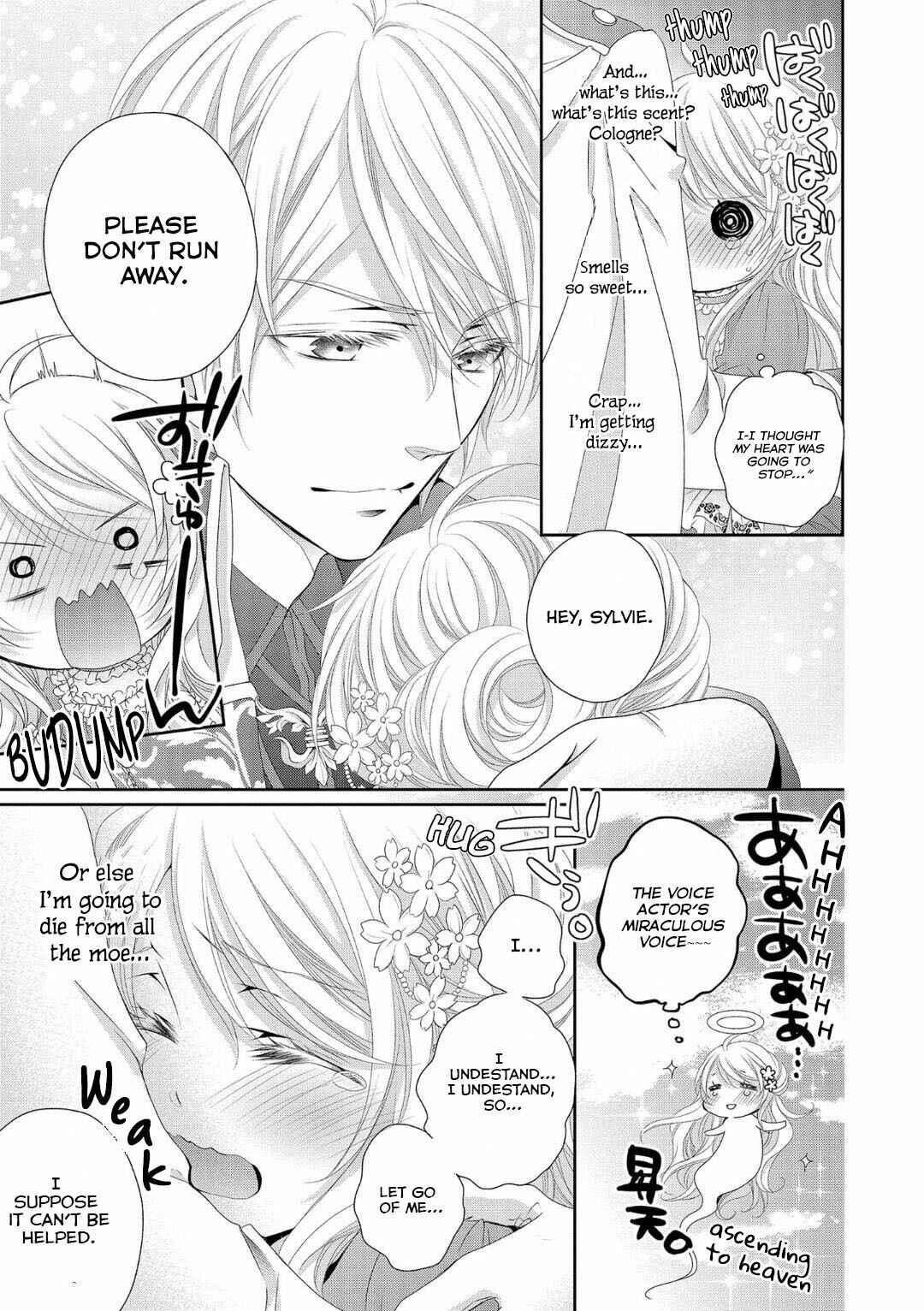 Page 12 Chapter 2 Ouji-sama ni Dekiai Sarete Komattemasu