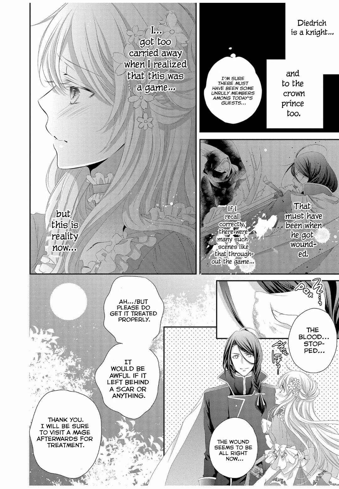 Page 23 Chapter 2 Ouji-sama ni Dekiai Sarete Komattemasu