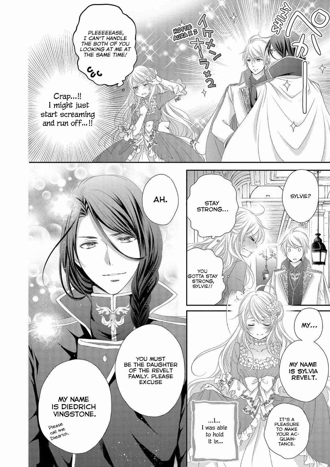 Page 5 Chapter 2 Ouji-sama ni Dekiai Sarete Komattemasu