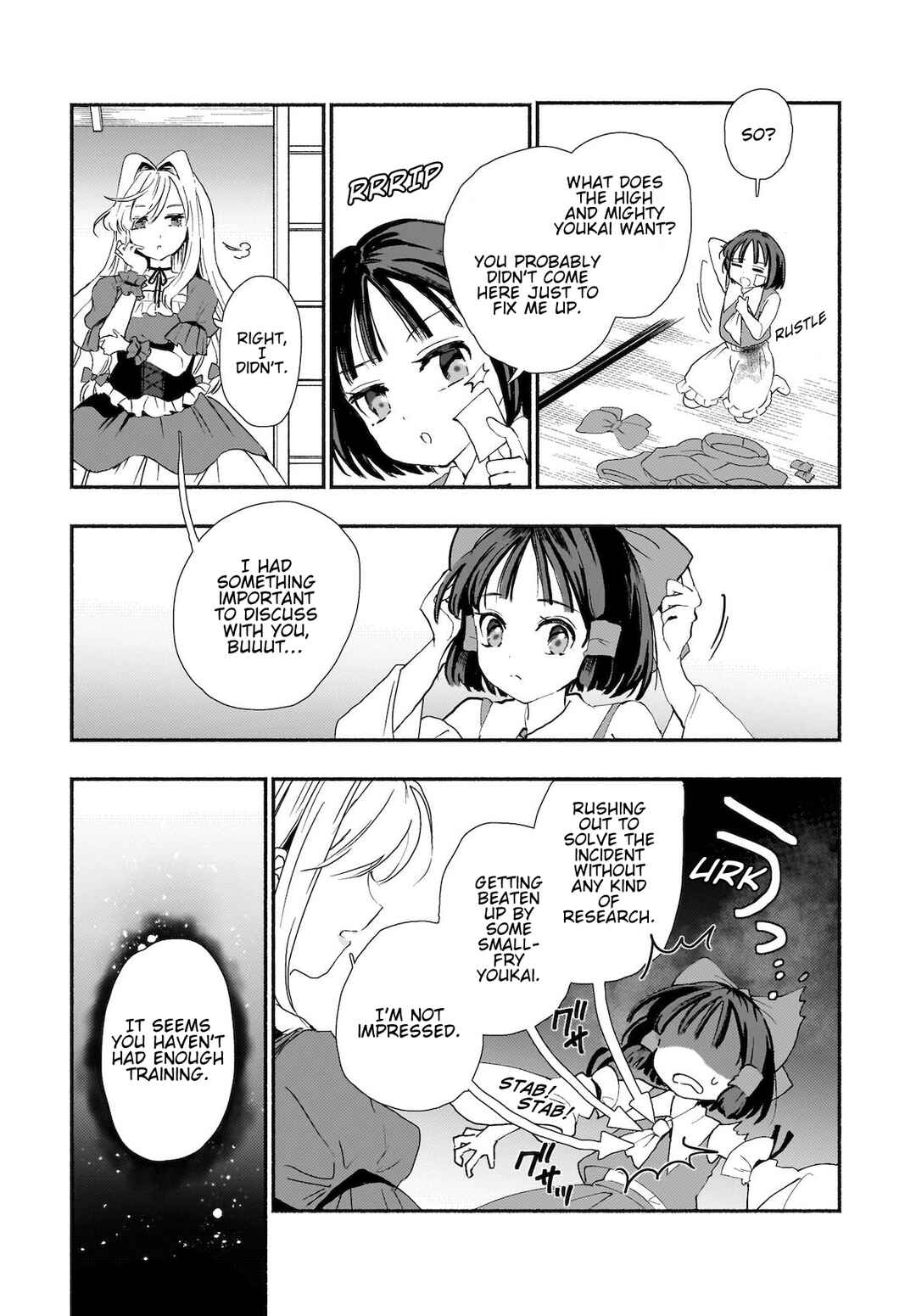 Page 13 Chapter 2 Touhou - SPELL (Doujinshi)