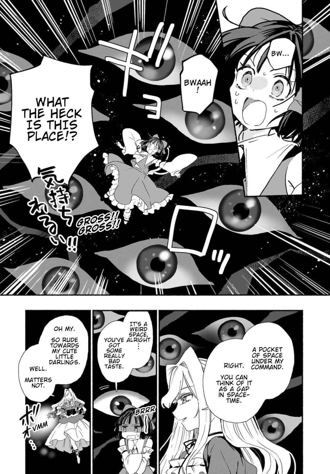 Page 15 Chapter 2 Touhou - SPELL (Doujinshi)