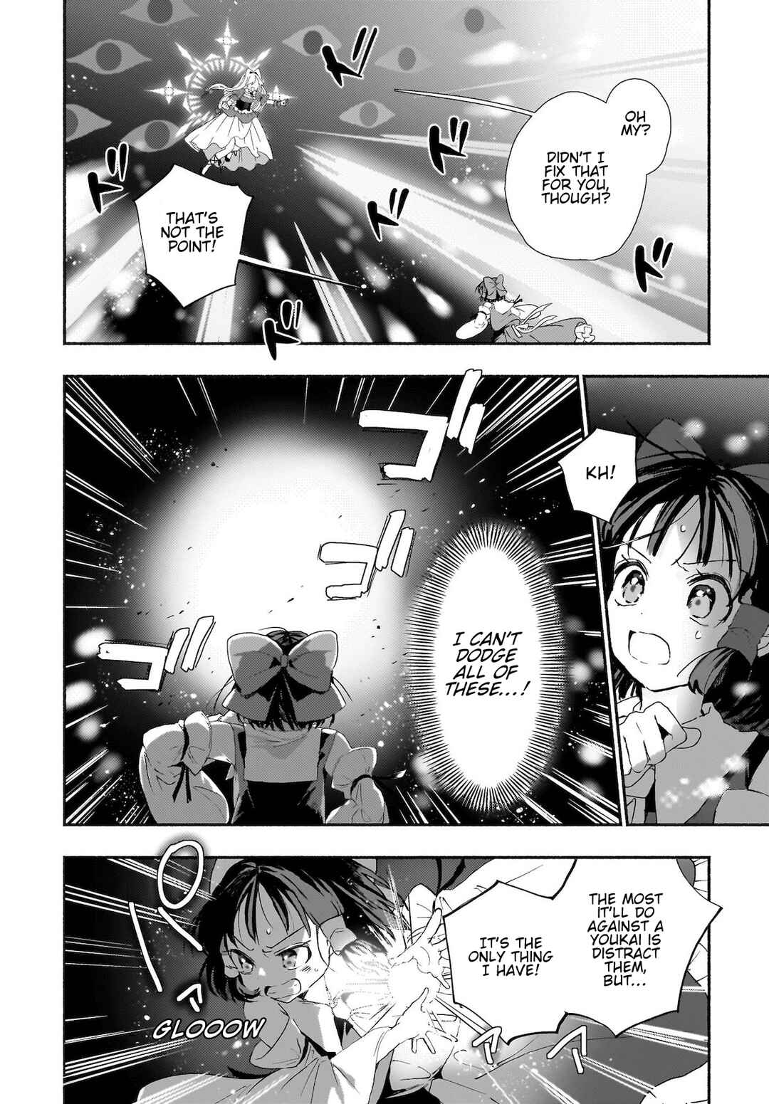 Page 18 Chapter 2 Touhou - SPELL (Doujinshi)