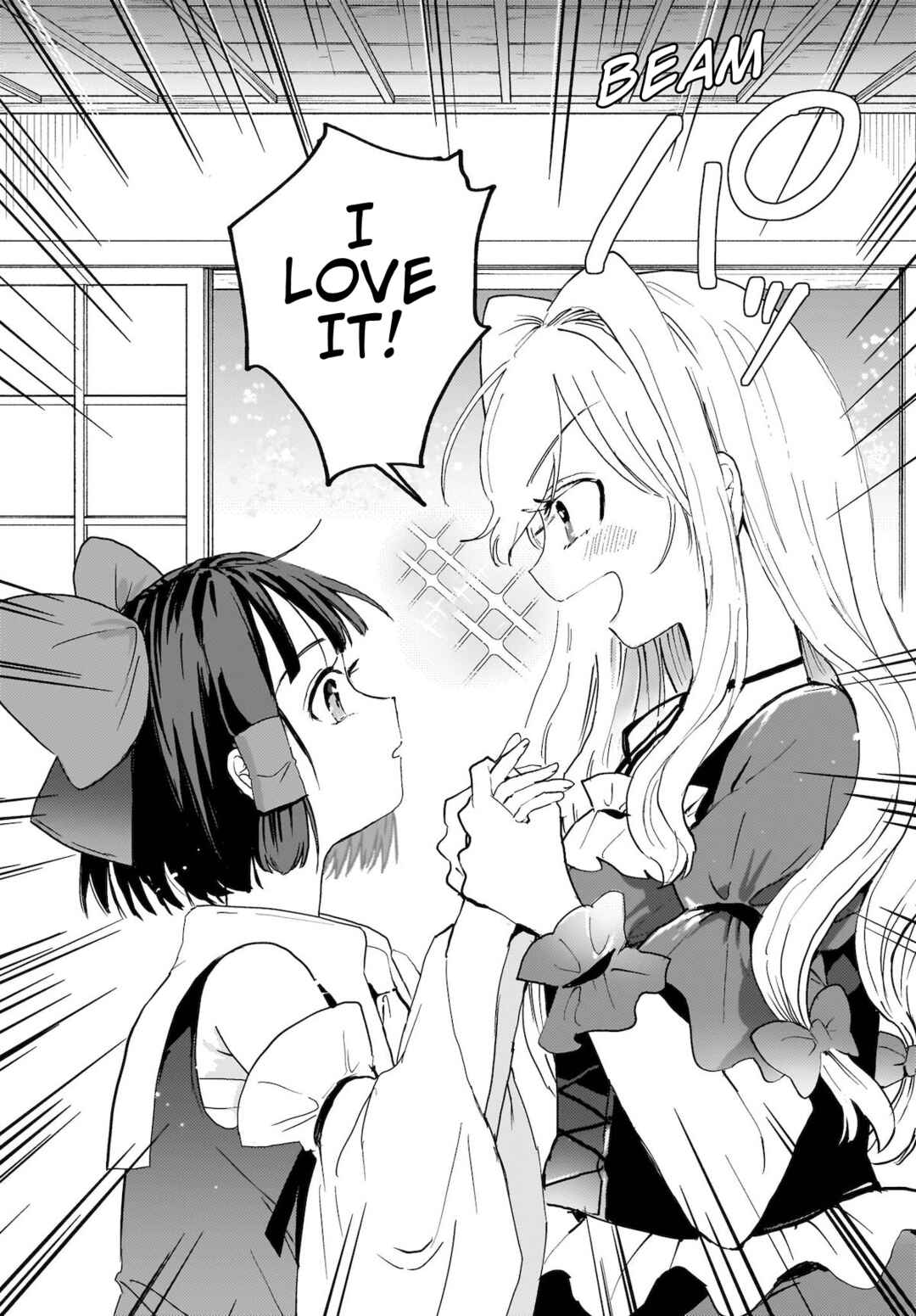 Page 22 Chapter 2 Touhou - SPELL (Doujinshi)