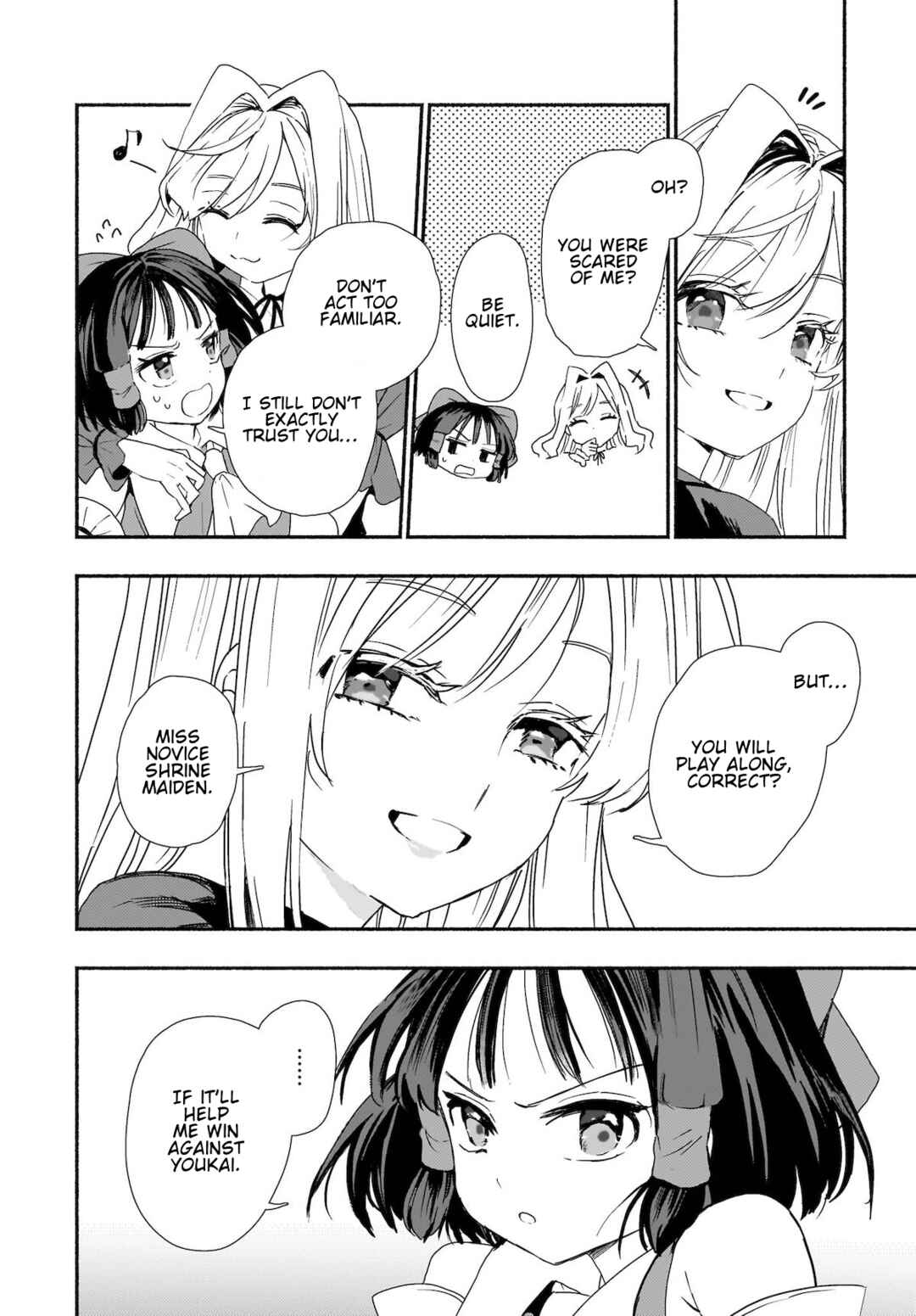 Page 26 Chapter 2 Touhou - SPELL (Doujinshi)