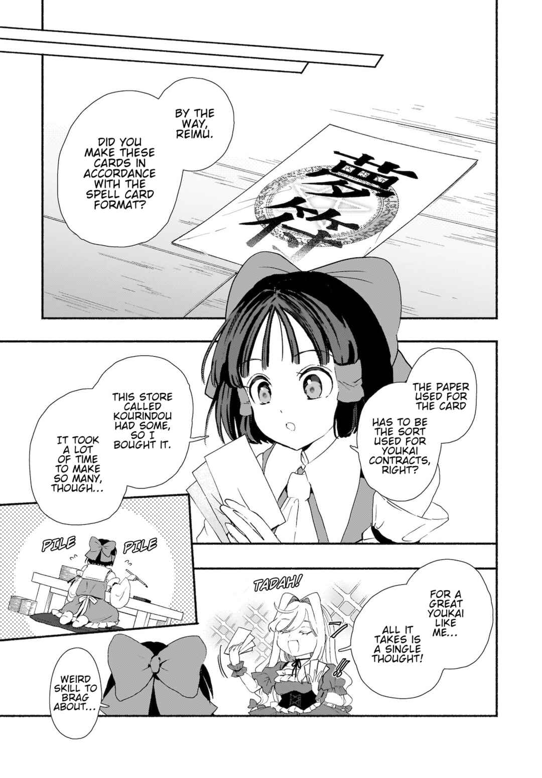 Page 11 Chapter 6 Touhou - SPELL (Doujinshi)