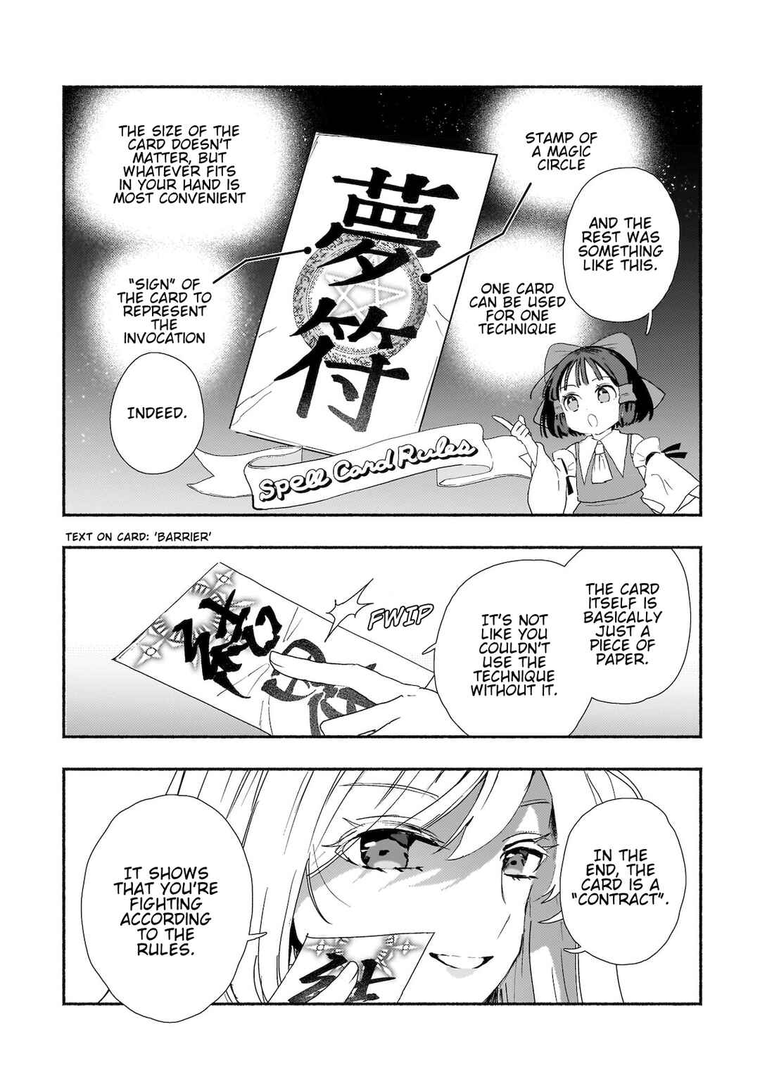 Page 12 Chapter 6 Touhou - SPELL (Doujinshi)