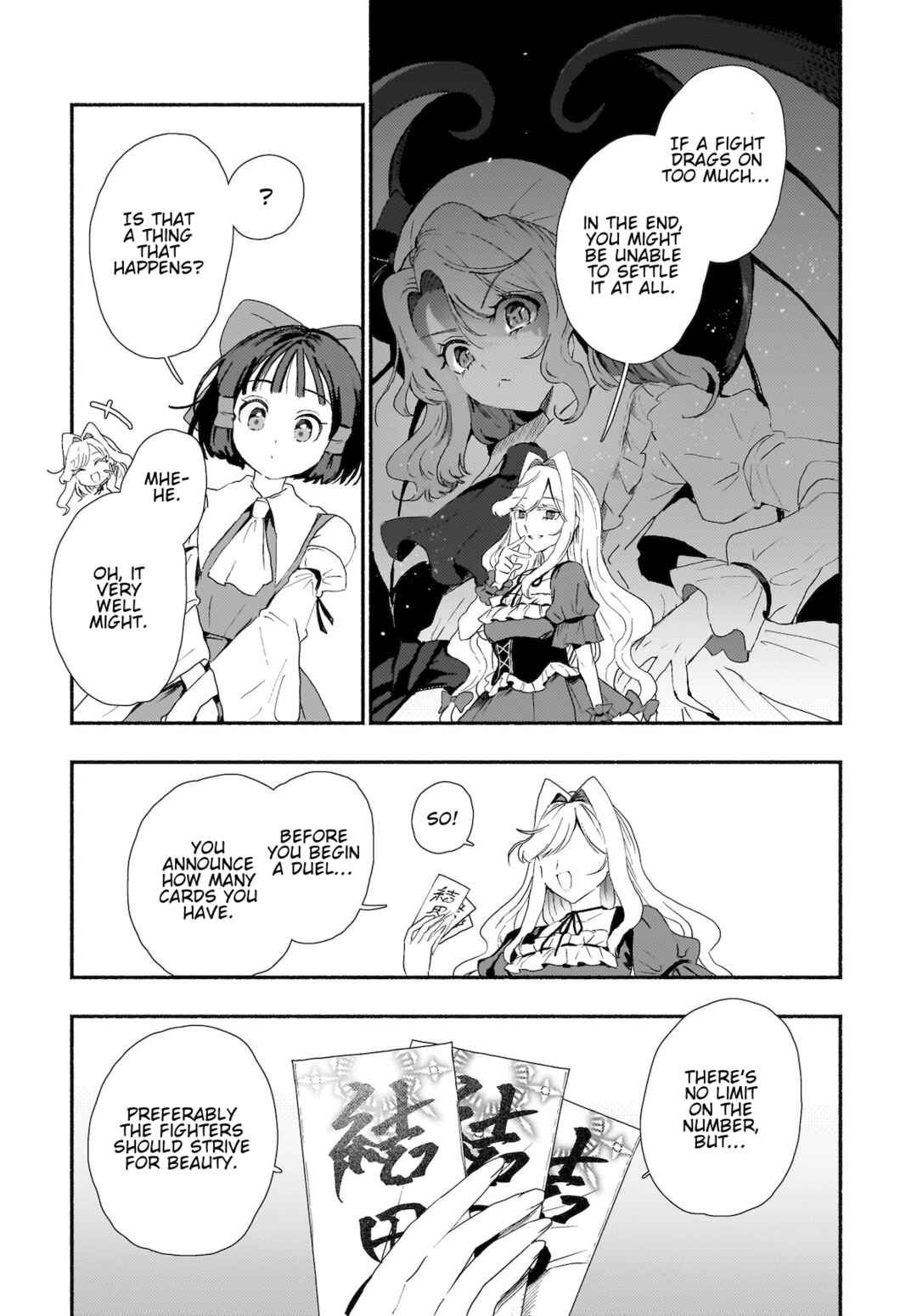 Page 17 Chapter 6 Touhou - SPELL (Doujinshi)