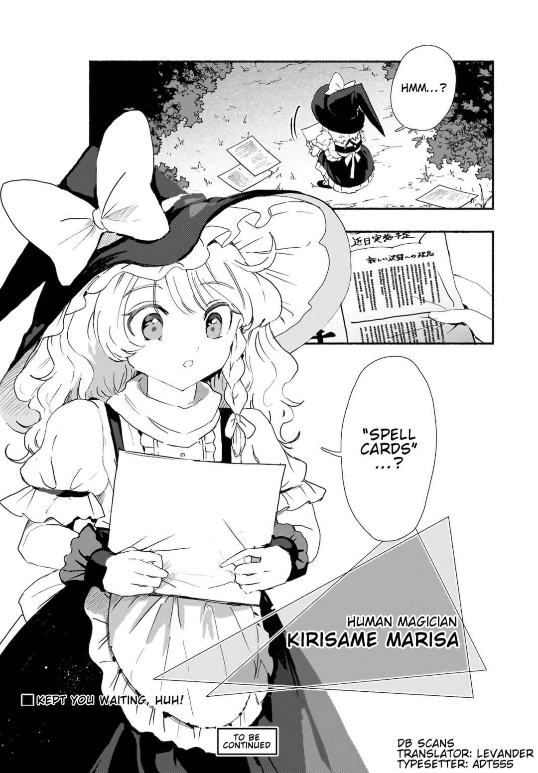 Page 27 Chapter 6 Touhou - SPELL (Doujinshi)