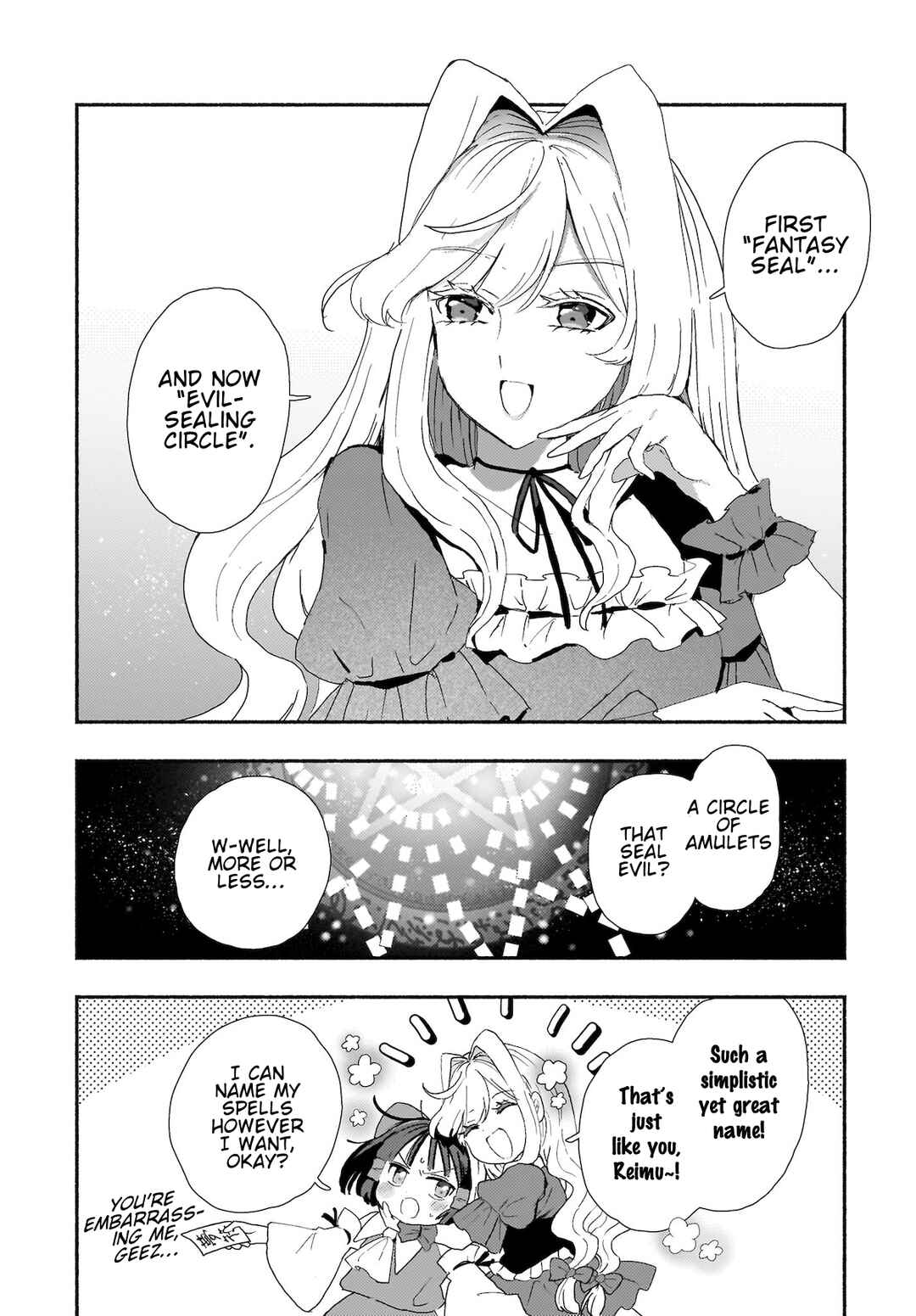 Page 4 Chapter 6 Touhou - SPELL (Doujinshi)