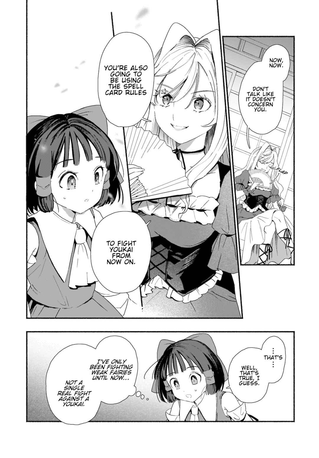 Page 12 Chapter 7 Touhou - SPELL (Doujinshi)