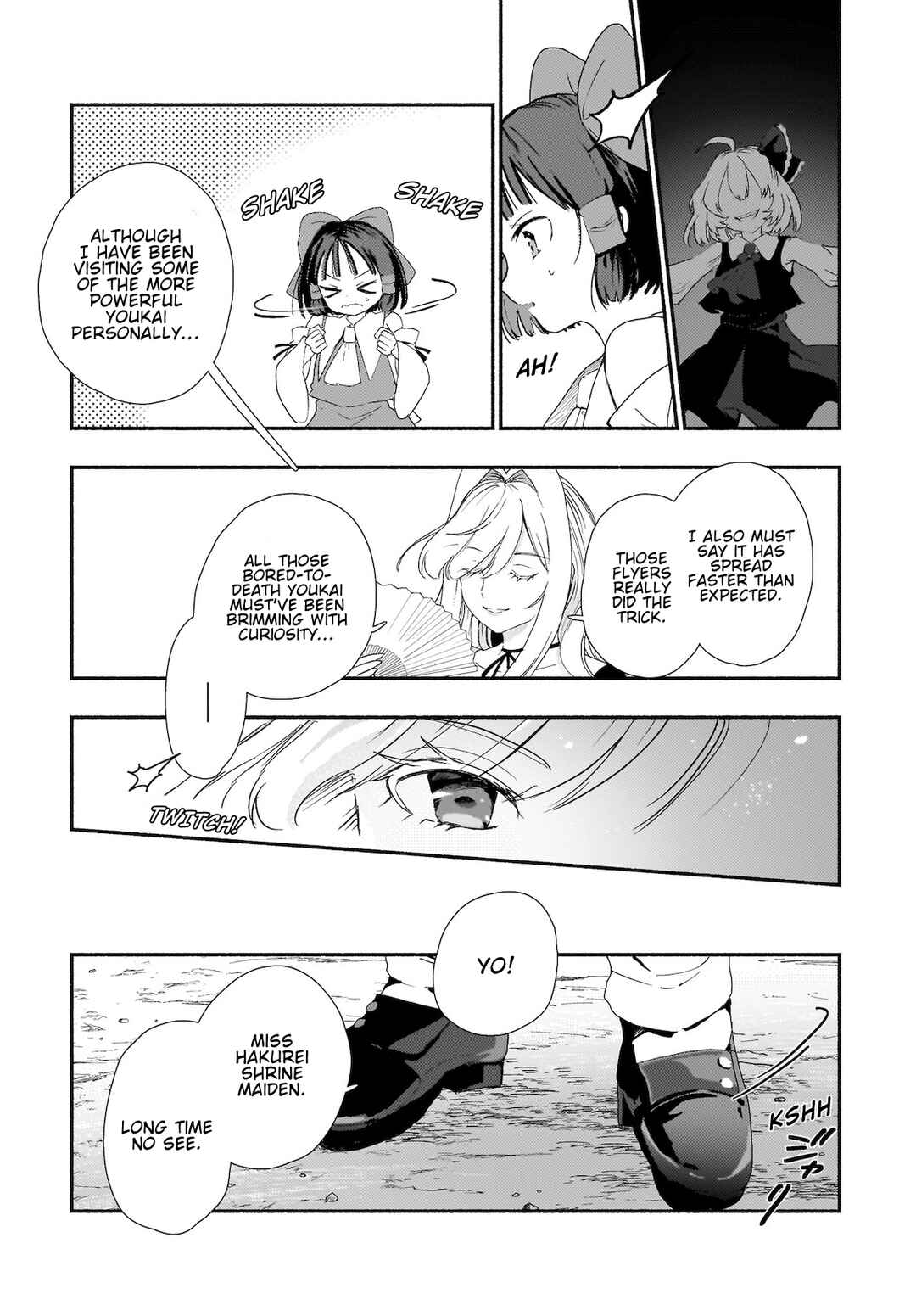 Page 13 Chapter 7 Touhou - SPELL (Doujinshi)