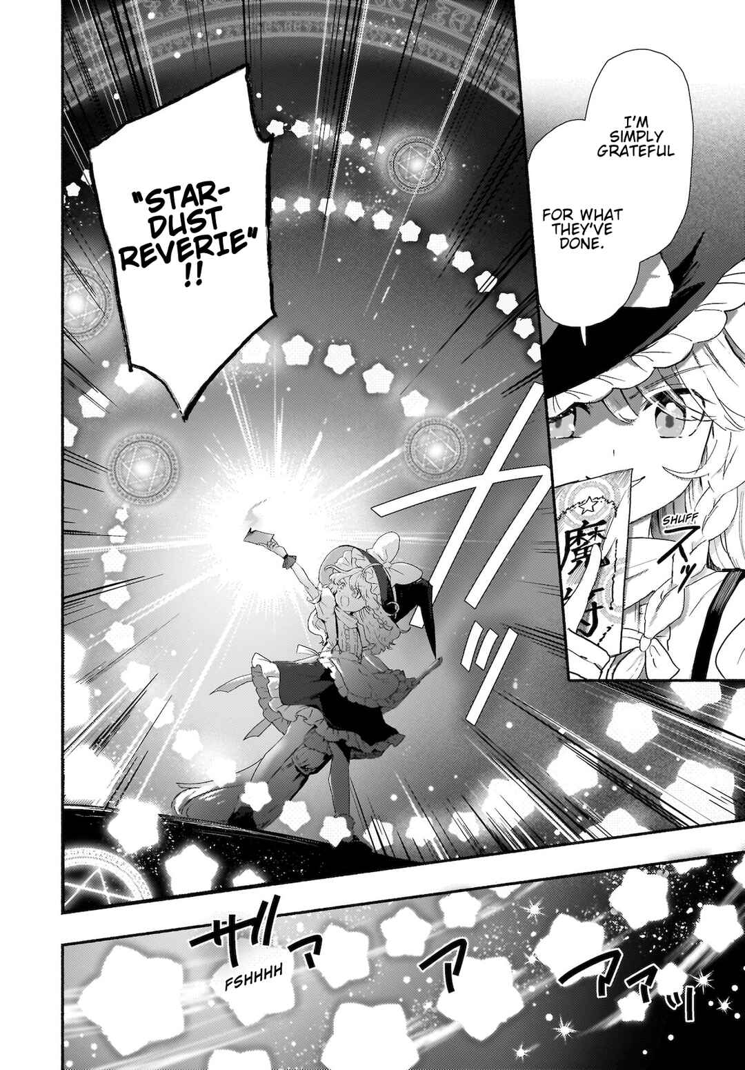 Page 18 Chapter 7 Touhou - SPELL (Doujinshi)