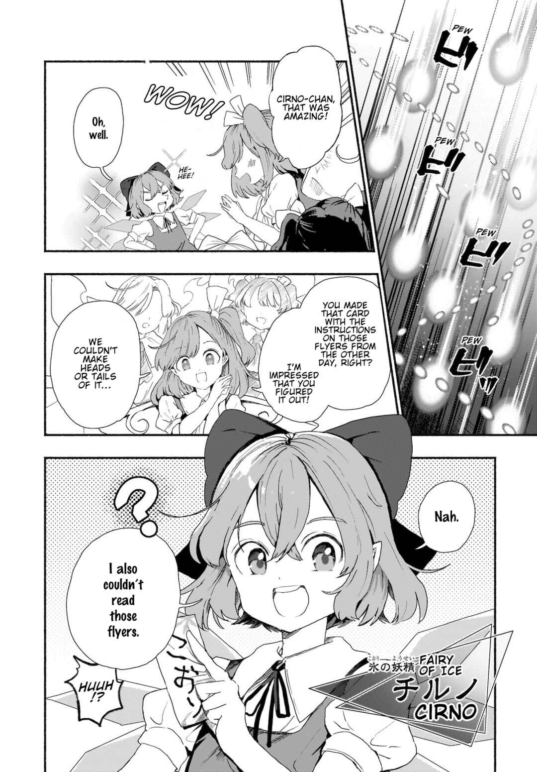 Page 2 Chapter 7 Touhou - SPELL (Doujinshi)