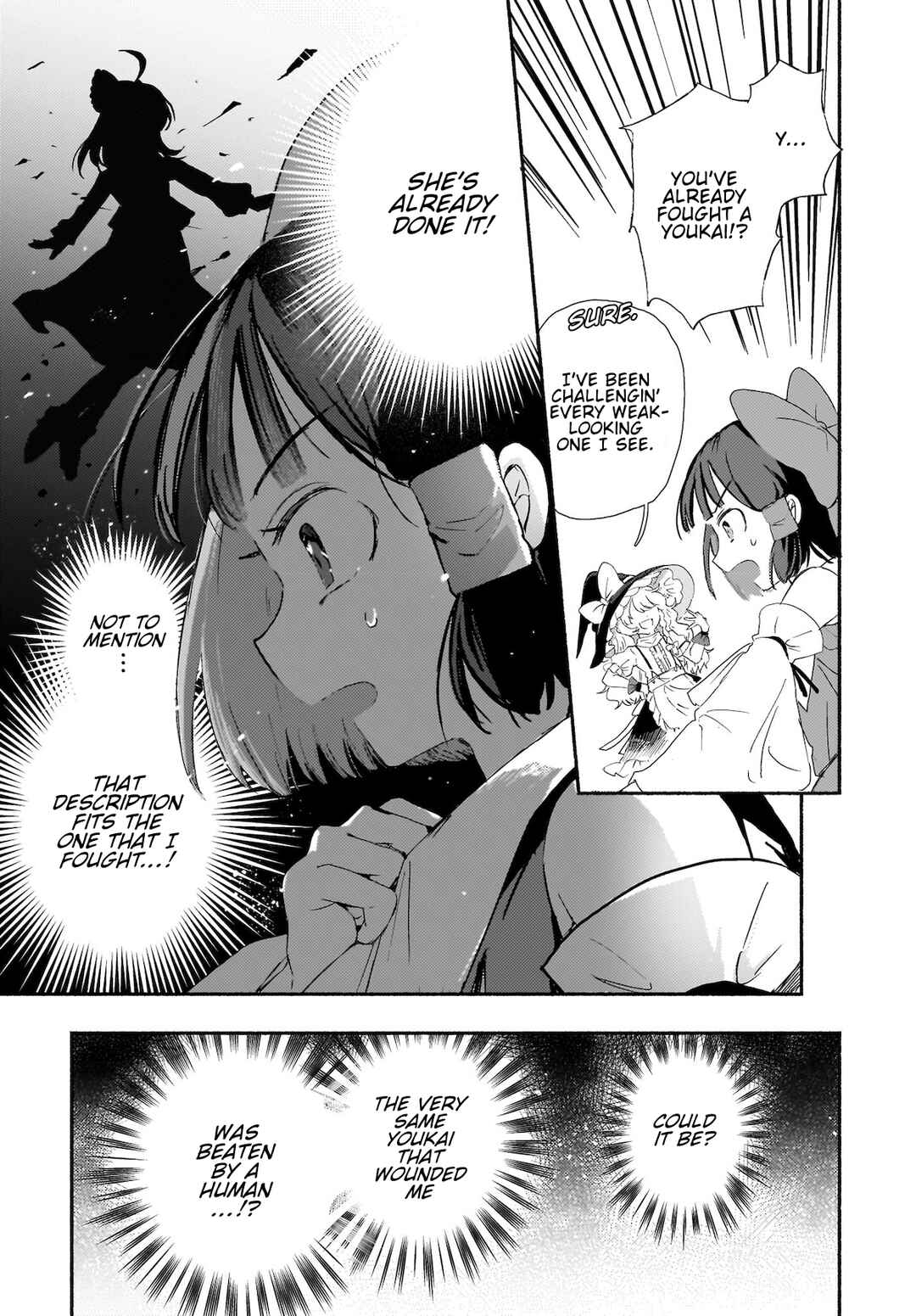 Page 25 Chapter 7 Touhou - SPELL (Doujinshi)