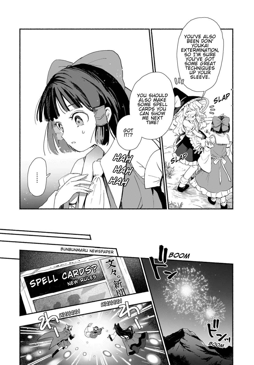 Page 27 Chapter 7 Touhou - SPELL (Doujinshi)