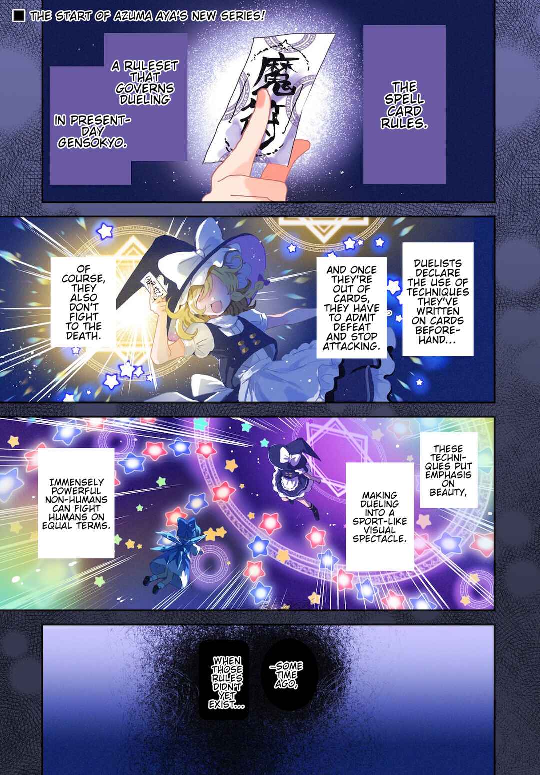 Page 1 Chapter 1 Touhou - SPELL (Doujinshi)
