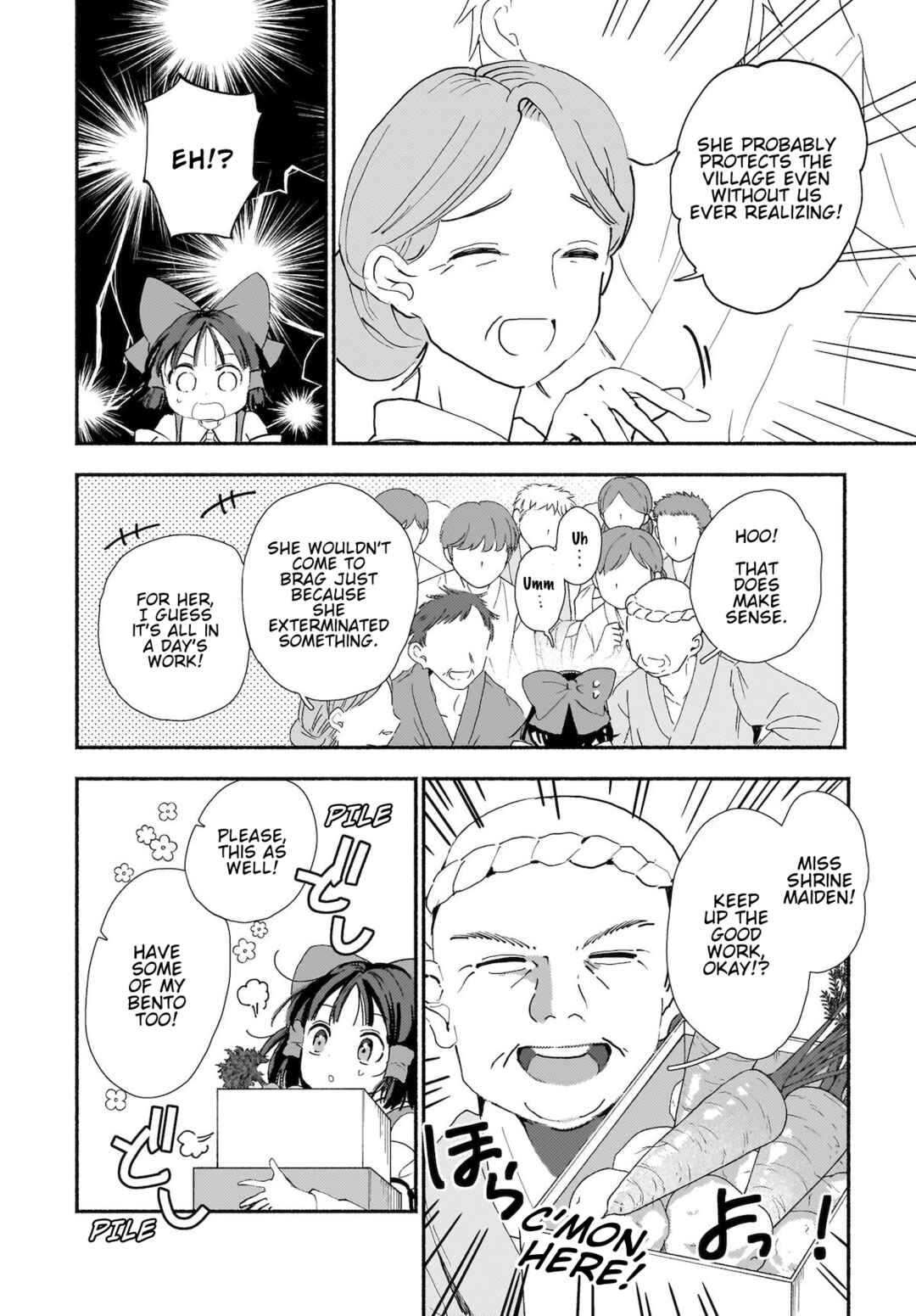 Page 10 Chapter 1 Touhou - SPELL (Doujinshi)