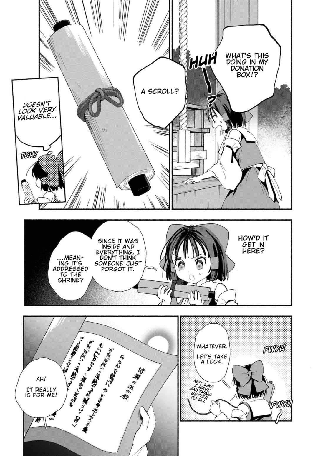 Page 17 Chapter 1 Touhou - SPELL (Doujinshi)