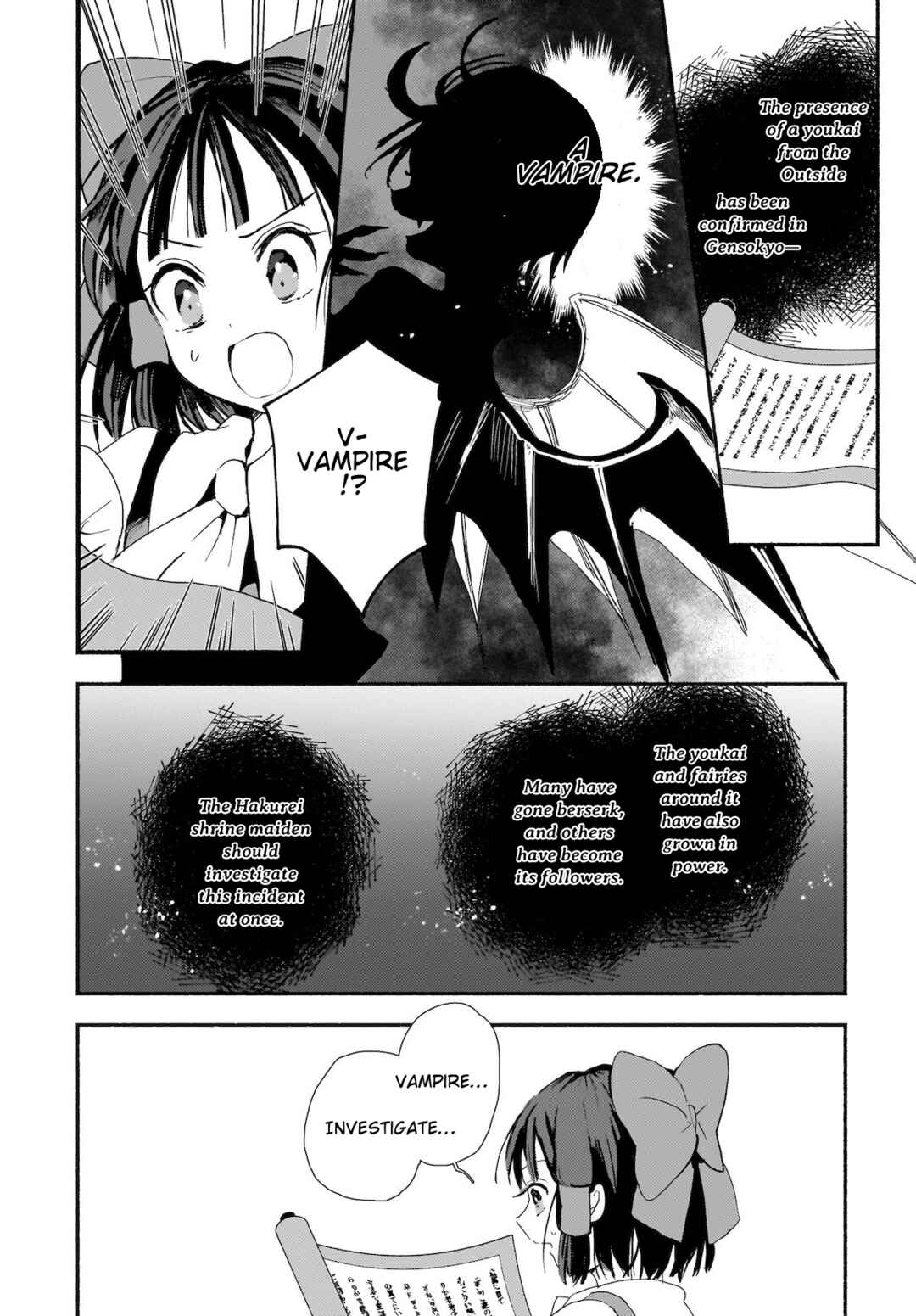 Page 18 Chapter 1 Touhou - SPELL (Doujinshi)