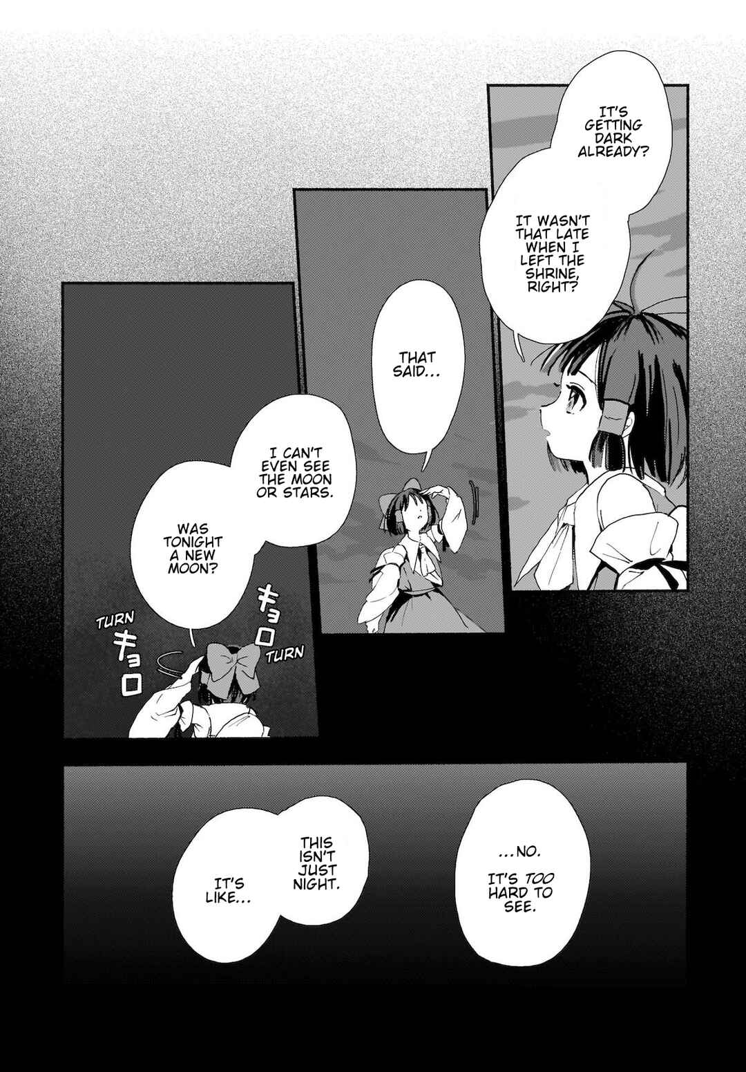 Page 24 Chapter 1 Touhou - SPELL (Doujinshi)