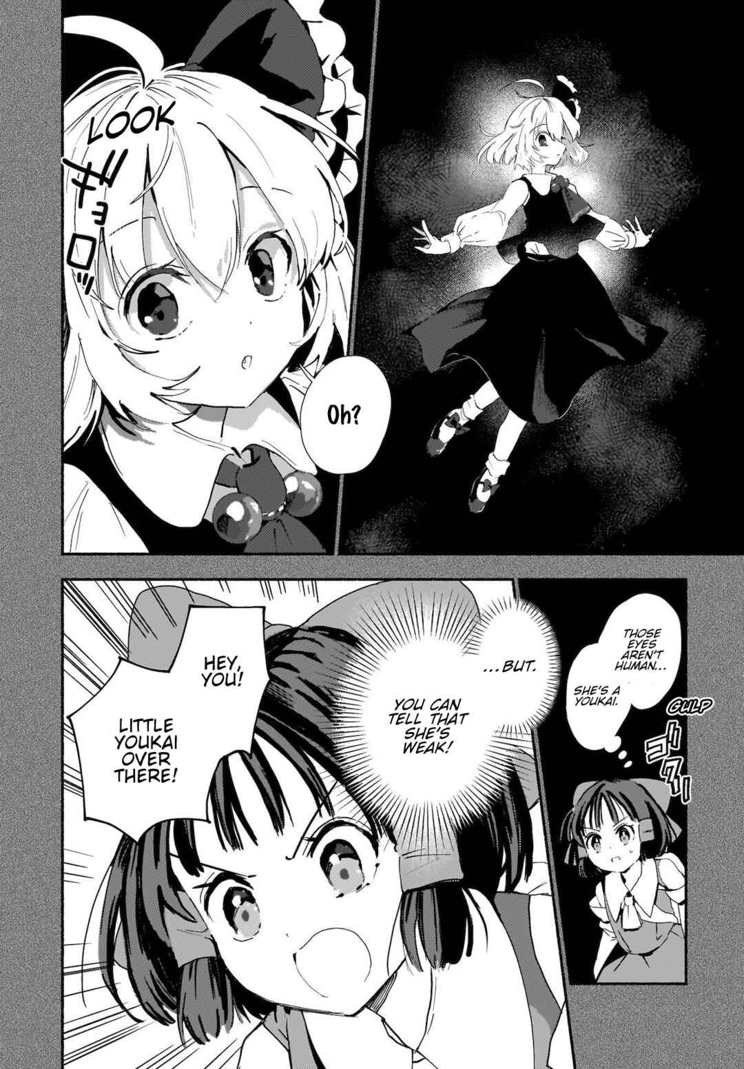 Page 26 Chapter 1 Touhou - SPELL (Doujinshi)
