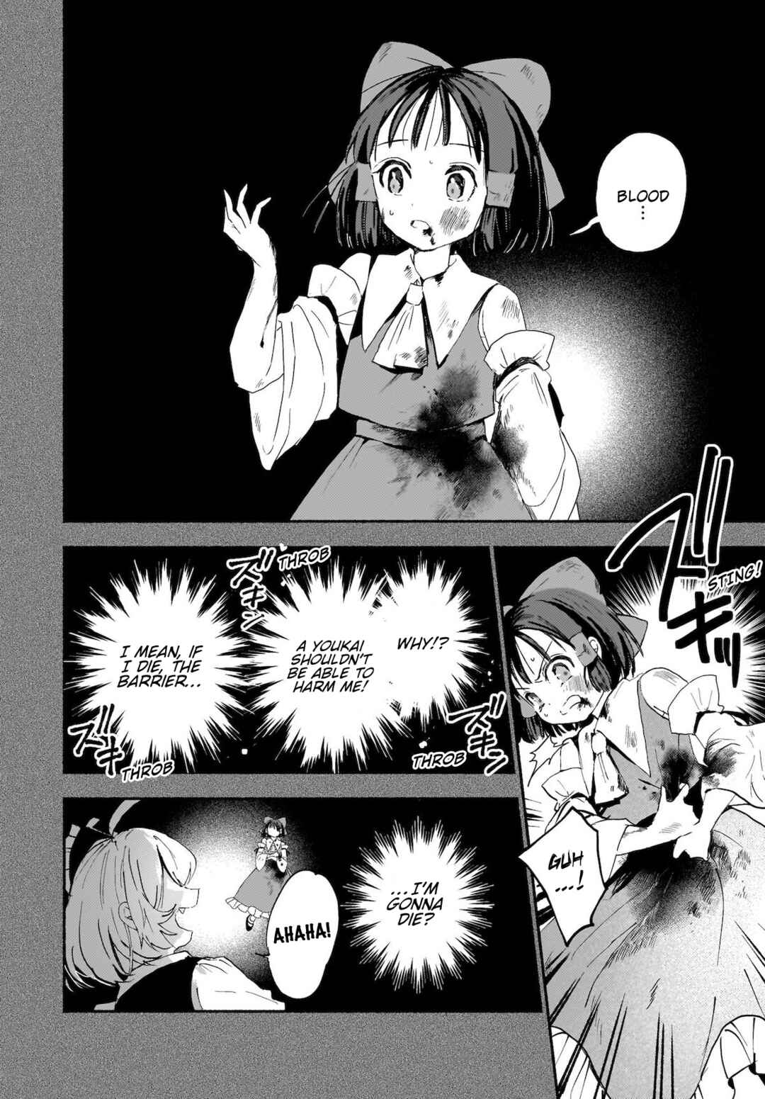 Page 29 Chapter 1 Touhou - SPELL (Doujinshi)