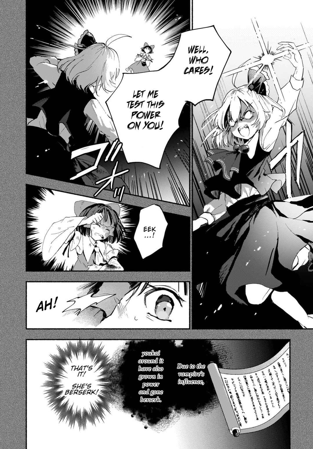 Page 31 Chapter 1 Touhou - SPELL (Doujinshi)